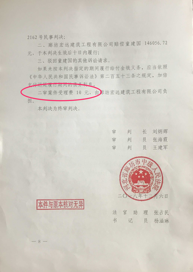 �ڄӠ��h���ӱ��̰���Ժ���M5356Ԫ���Ƿ�y���M������ô����